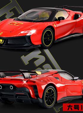 1:24法拉利SF90XX 合金汽车模型Stradale摆件收藏热销
