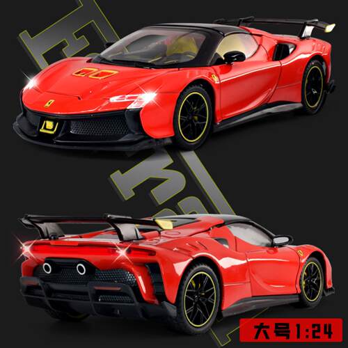 124法拉利SF90XX合金汽车模型