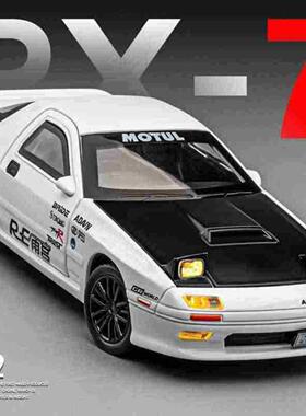 1:32马自达RX7合金车模型仿真头文字D跑车摆件儿童玩具小汽车