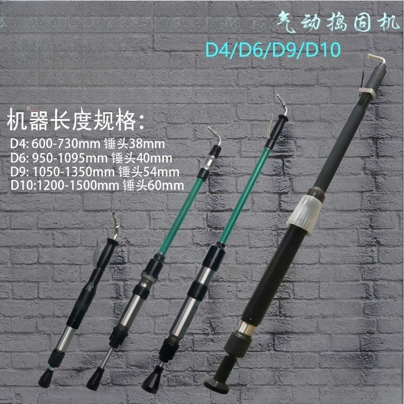 气动 气锤捣固机 夯墙机 翻砂锤 尼龙锤D3/4/6/9捣鼓机