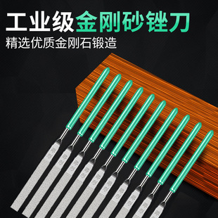 金刚石扁锉刀合金锉0.5mm超薄款玉石雕刻打磨模具工具金刚砂小锉