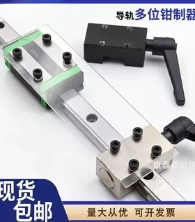 直线导轨钳制器夹紧锁滑块限位器FF1501A/FF2001A/FF2501A导轨锁