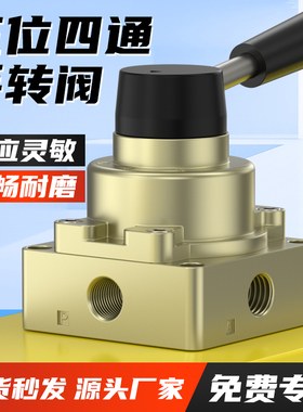 HV-02/03气动开 关手动换向气阀200B三位四通气缸手板阀200D手转