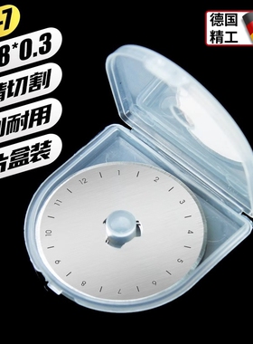 SKS-7合金钢旋转圆滚刀刀片28 45 60mm扁皮筋皮革布料裁切