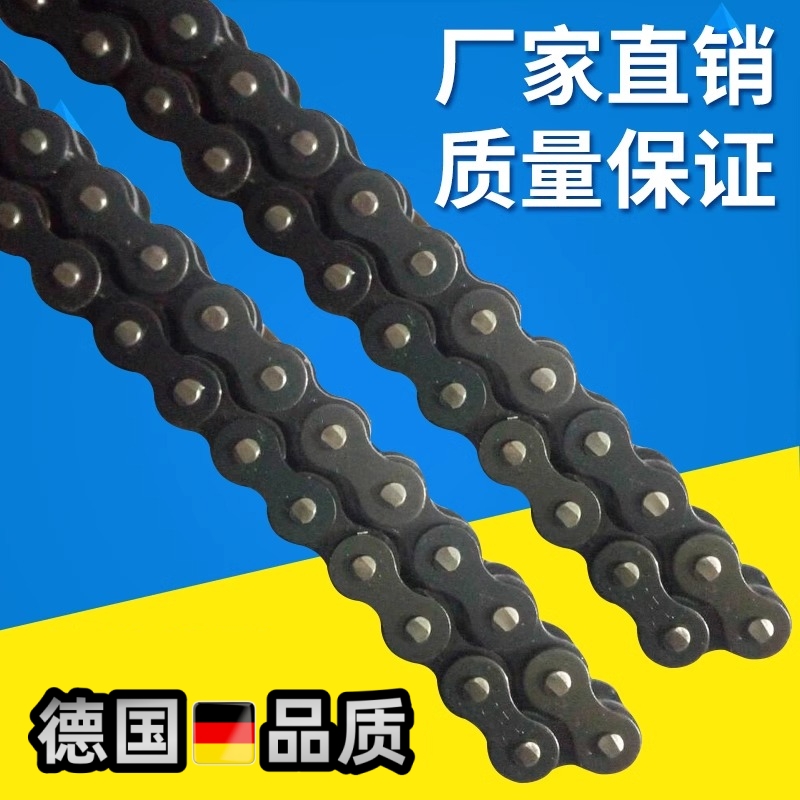 工业传动链条3分06B 4分08B 5分10A 6分12A齿轮 1寸16A 单排 双排