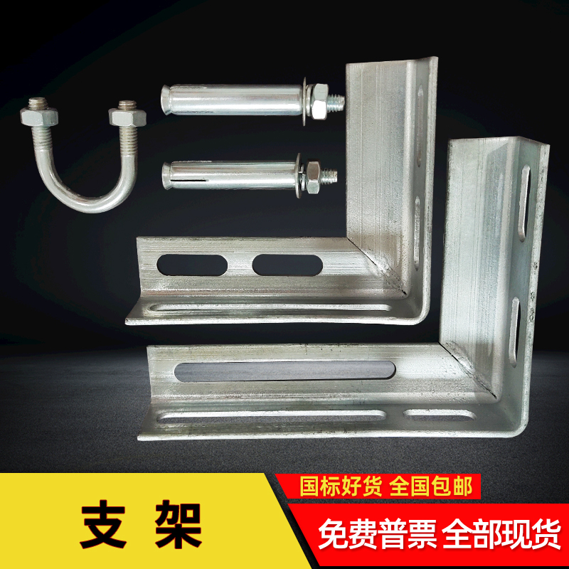 管道固定支架燃气管道消防管固定支架管卡托架线缆钢管三角铁支架