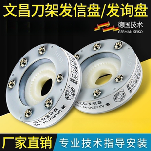 发讯盘15T数控电动刀架发信盘车床三和机床四工位发询盘文昌