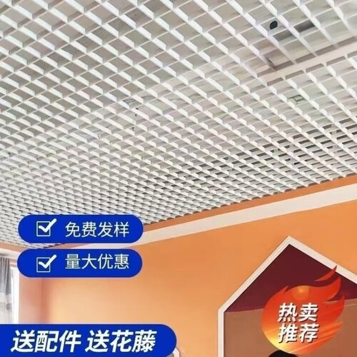 吊顶格栅木纹方格铝格栅网红打卡店奶茶饮品店顶部格栅造型板