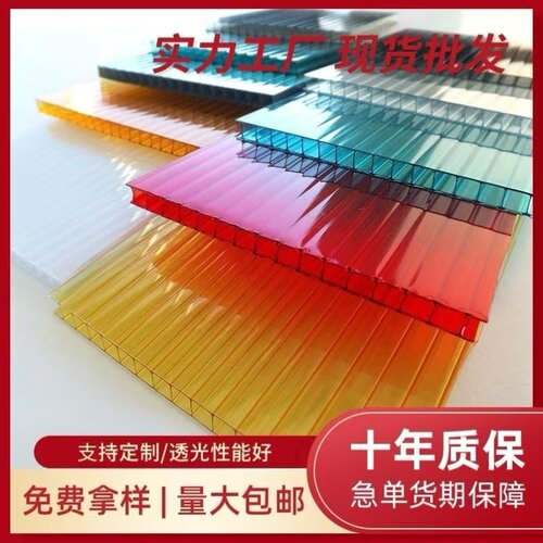 阳光板插接板采光板隔断聚碳酸酯道具门头透明四层商铺遮阳板阻燃