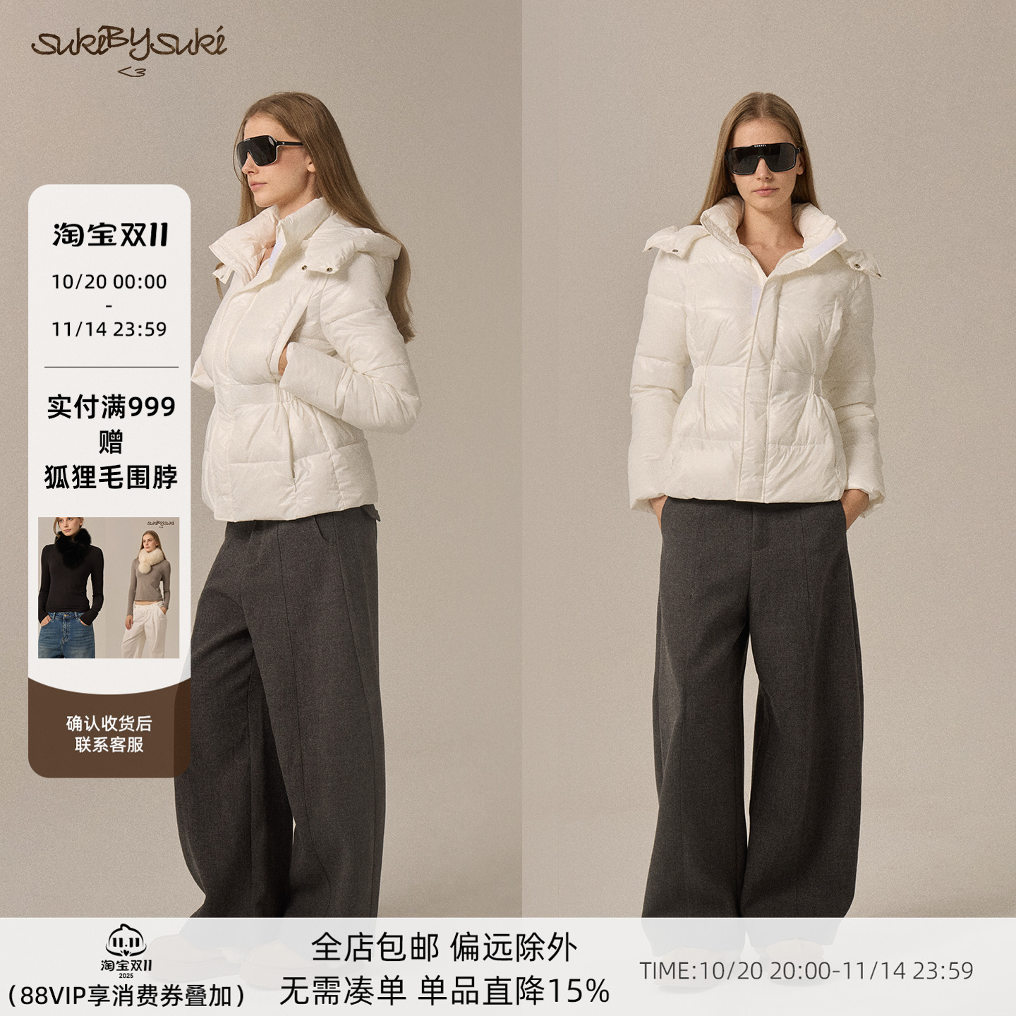 白色收腰修身羽绒服连帽外套