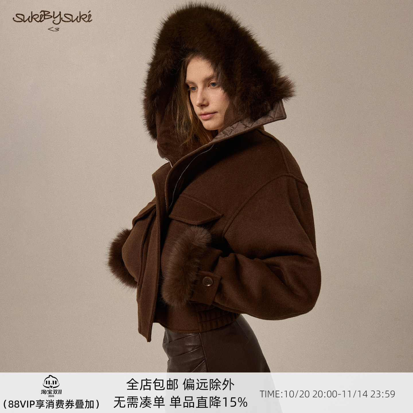 廓形羊毛混纺毛呢夹克