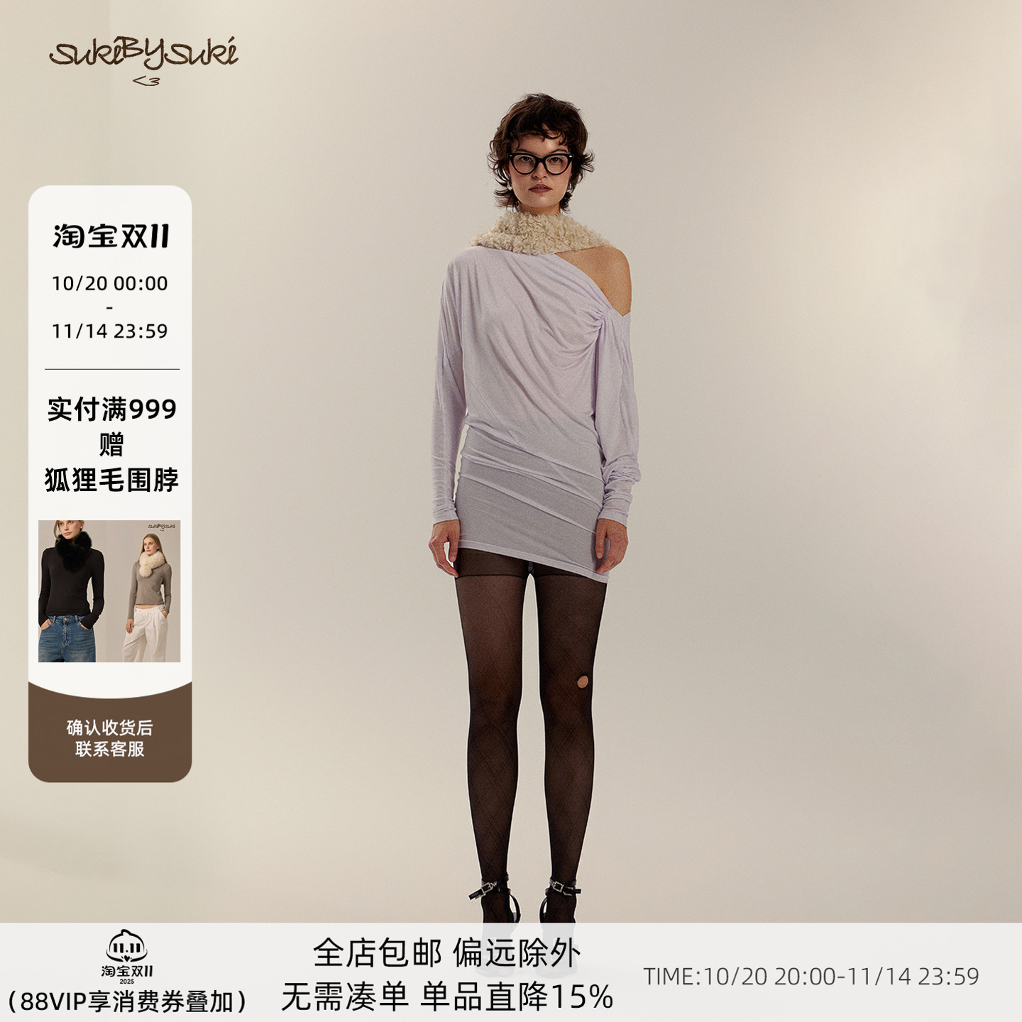 莫代尔抽褶收腰蝙蝠袖斜肩长袖