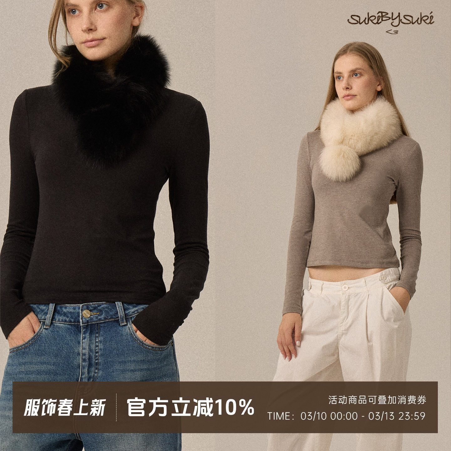 【黑色现货】SukiBySuki 双面进口狐狸毛球围巾保暖兔毛围脖