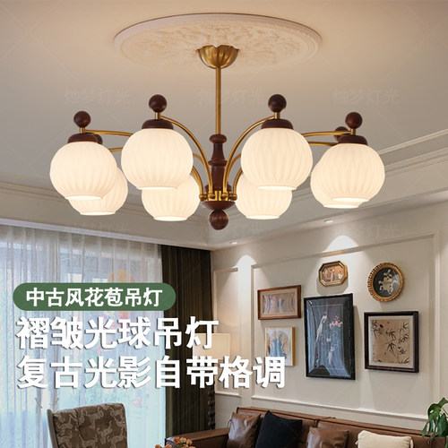 烛梦法式中古风客厅吊灯