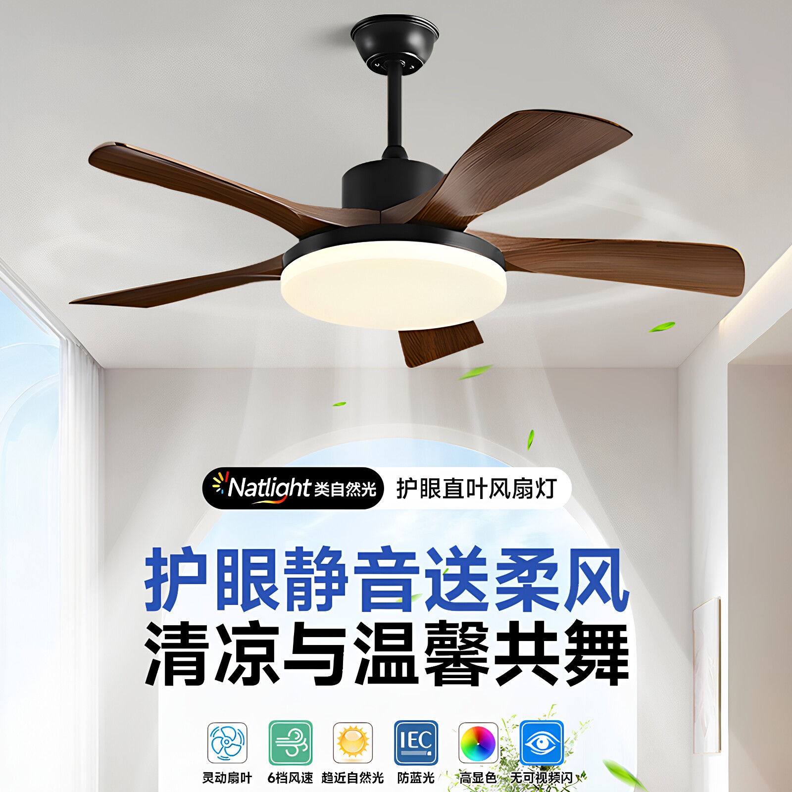 卧室风扇灯静音客厅灯简约现代餐厅灯奶油风护眼吊扇灯家用电扇灯