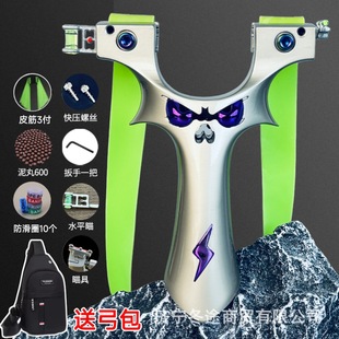 高精准成弹弓黑科技高精度成年人专用重型户外强力小恶魔枪式比赛