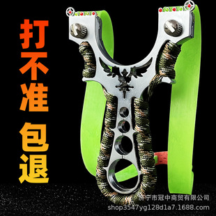 高精准成弹弓黑科技高精度成年人专用重型户外强力飞鹰不锈钢快压