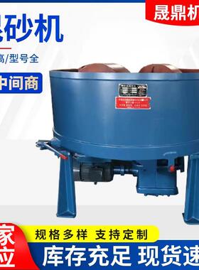 铸造混砂机齿轮混砂机S112S114混砂机配件高速混砂机铸造双辗轮