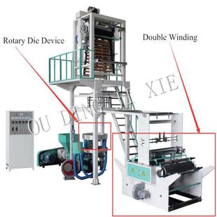 生产PE吹膜机高压透明膜生产设备包装膜生产机器