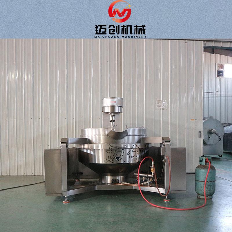 电加热炒锅芝麻酱花生酱搅拌锅立式辣椒酱牛肉酱熬制设备