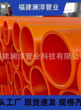 江西厂家供应大量现货市政工程IFB电力管开挖顶管电缆牵引管