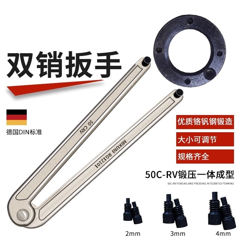 电镐油盖角磨机扳手可调节规型勾形月牙圆螺母换销双销扳手,农用物资,其他肥料,淘宝优惠券,粉丝福利购,淘宝优惠卷