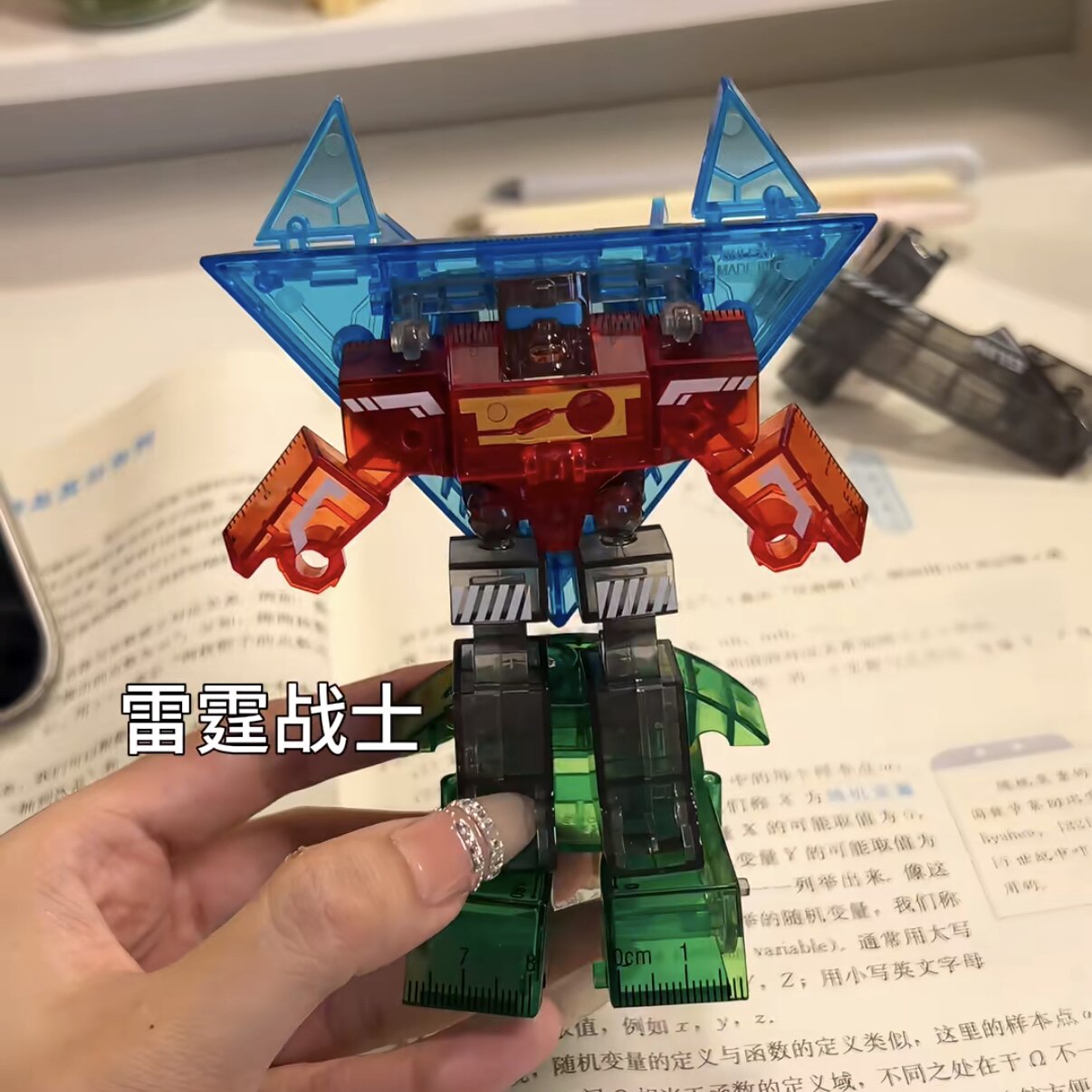 战尺变幻套款可变形合体机器人挂件学生文具儿童男孩益智解压玩具