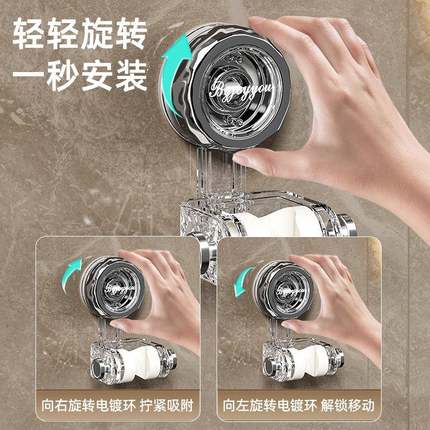 。吸盘花洒支架固定家用免打孔花洒架儿童淋浴雨喷头可移动调