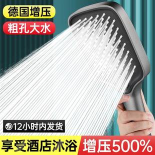 四档增压手喷花洒喷头家用浴室淋浴洗澡加压淋雨沐浴莲蓬头套装