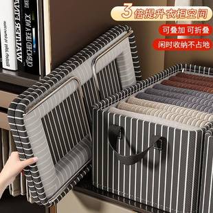 黑白纹加厚衣物收纳箱 衣柜整理盒 大容量家用宿舍衣服裤 子抽屉式