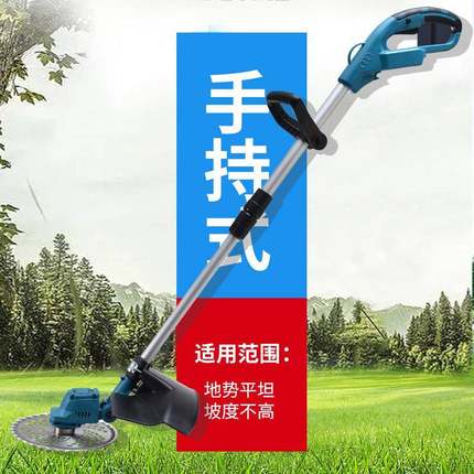 无刷大功率锂电割草机小型家用除草机充电式草坪机锂电充电打草机