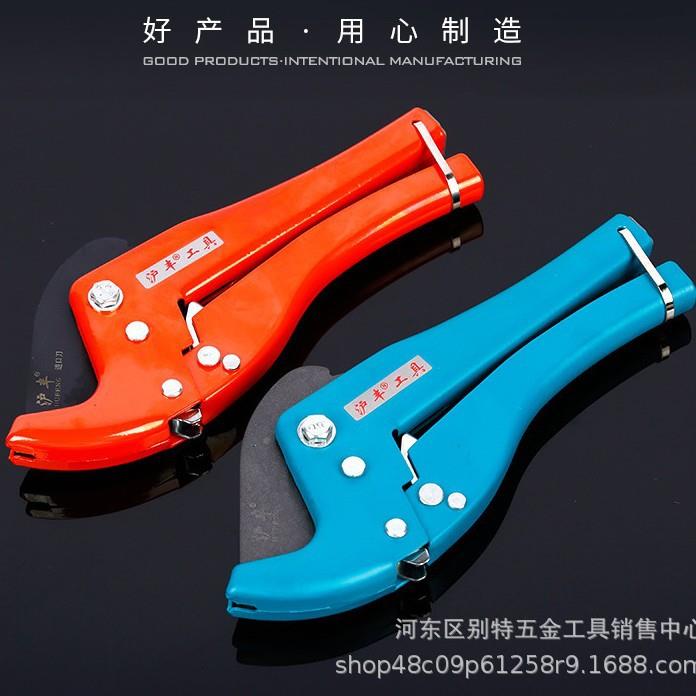 水12管剪刀快切管器VC PPPR管子割刀剪42mm暖工具水切管器