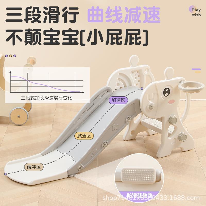 童滑梯婴501儿儿游玩具宝宝滑滑梯室内家用乐园乐场婴组合小型母