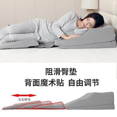 胃食管防反流斜坡垫医用全躺平躺老人床上楔形枕头睡觉斜坡枕孕妇