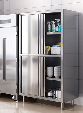 德玛仕四门储物柜定制品 拍前联系 201不锈钢DMS-CW100-A-2