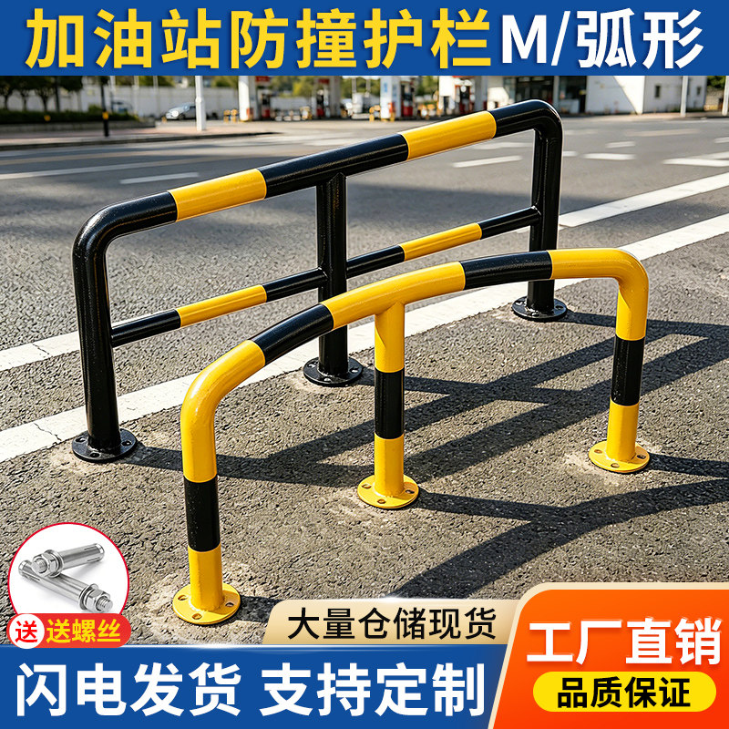 加油站防撞护栏加厚钢管车间防护