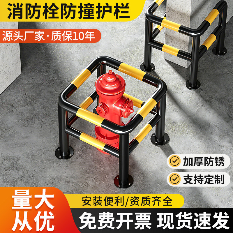 消防栓防撞护栏加厚钢管厂家直销