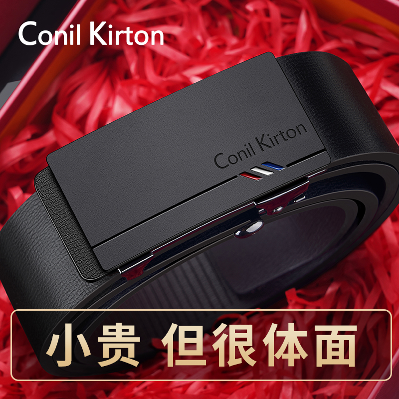 C&K皮带男士2025新款真皮自动内扣纯牛皮裤腰带商务休闲