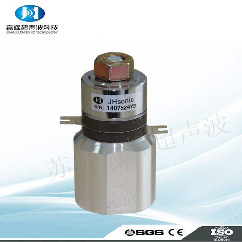 换能器厂家 出口换能器 振动子50W 28K超声波清洗机专用