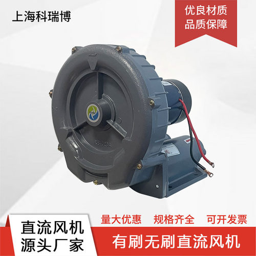 厂家供应 黑龙江哈尔滨播种机吸种子直流鼓风机 吹吸两用直流风机