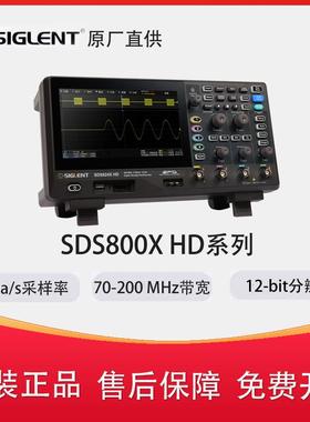 议价SDS802/04/12/14/22/24X HD高清示波器12-bit分辨率