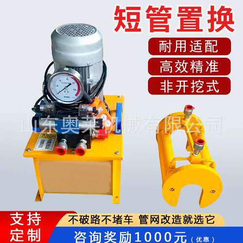 同步压千电顶桥梁工程液动分体式大斤吨位双作用油缸千短管置换斤