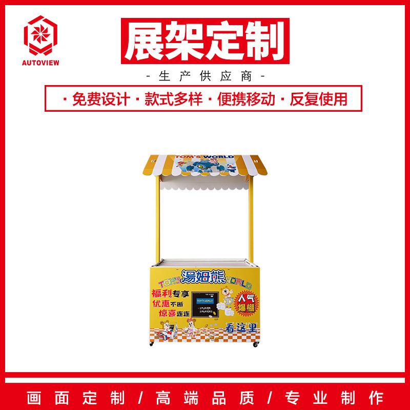 花车货架摆摊推车产品陈列展示架超市玩具小吃摆货架折叠可移动