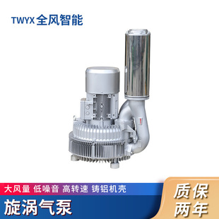 1高压旋涡RB LRB 92S 3全风风机RB 4双段气泵工业专用 94S