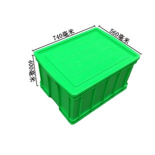 390整理箱可带盖周转箱大号PE收纳箱绿色 供应塑料周转箱700