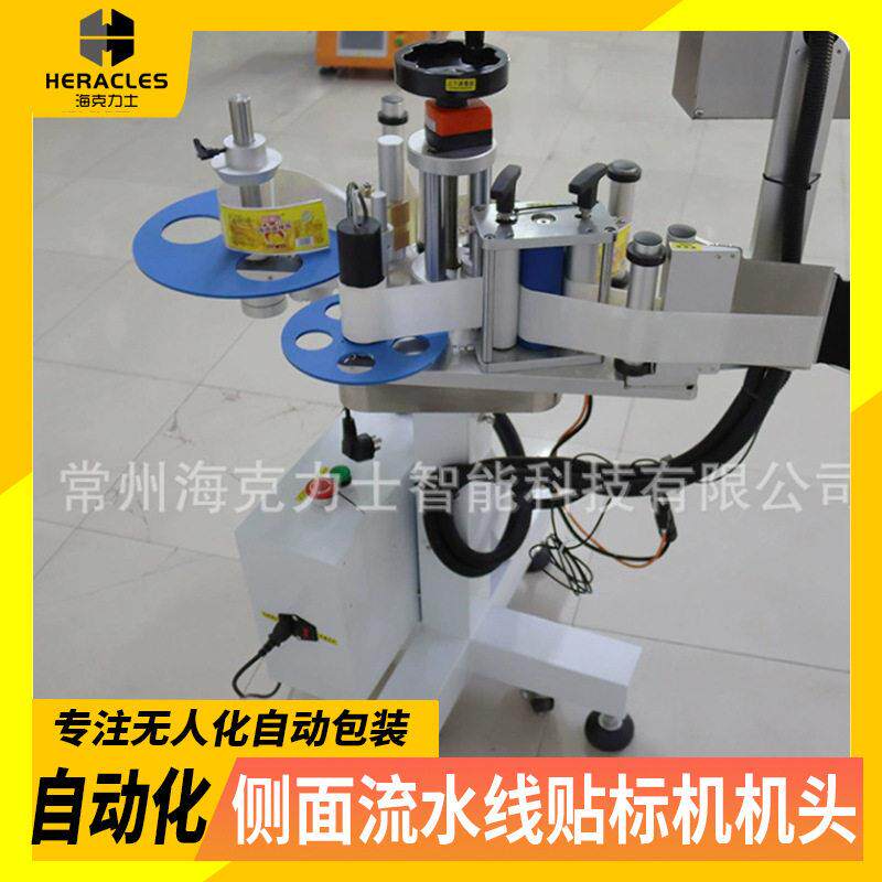 全自动流水线贴标头圆方纸盒纸箱全自动侧面流水线贴标头厂家