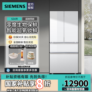 西门子534L多门变频零嵌电冰箱双循环 KF82VA420C 超氧锁鲜