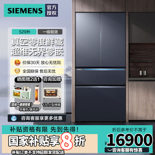 西门子529L多门真空零嵌超氧锁鲜双循环智能KF82AA657C 新品