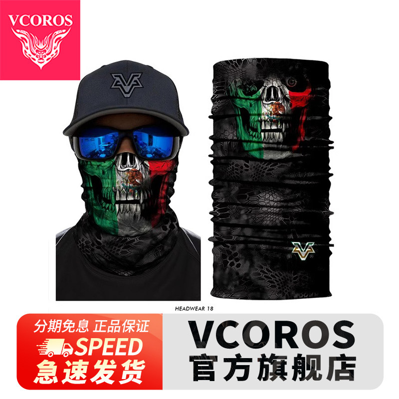 VCOROS摩托车头盔防晒复古骑行面巾男款面罩户外个性透气魔术头巾