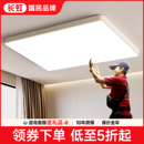 客厅灯现代简约大气2025新款 吸顶灯led超亮大厅主灯超薄中山灯具